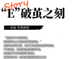 於 2024年10月16日 (三) 17:31 版本的縮圖