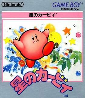 Game Boy JP - Kirby's Dream Land.jpg