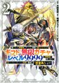 2022年11月6日 (日) 16:08的版本的缩略图