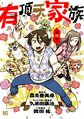 於 2022年4月7日 (四) 10:11 版本的縮圖