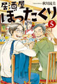 於 2024年9月19日 (四) 05:22 版本的縮圖