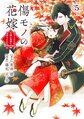 於 2024年8月31日 (六) 19:45 版本的縮圖