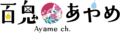 Nakiri Ayame - Channel Logo.png