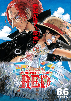 One Piece Film Red info.png