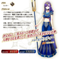 Servant Parvati.png