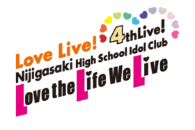 ラブライブ！虹ヶ咲学园スクールアイドル同好会 4th Live! ～Love the Life We Live～ logo.png