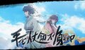 於 2024年10月13日 (日) 20:37 版本的縮圖