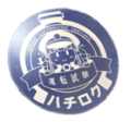 爱上火车标题logo.png