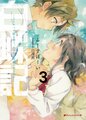 於 2024年7月16日 (二) 17:05 版本的縮圖