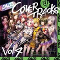 D4DJ Groovy Mix カバートラックス vol.4.jpg