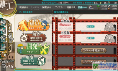 Kancolle Factory.png