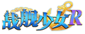 战舰少女R 登录logo.png