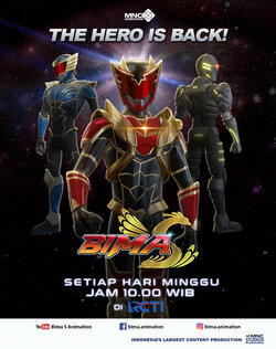 Bima-S poster.jpg