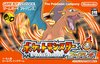 Game Boy Advance JP - Pokémon FireRed Version.jpg