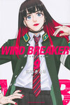 WIND BREAKER 9.jpg