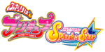 光之美少女Splash Star logo.png
