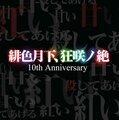 2024年11月14日 (四) 01:26的版本的缩略图