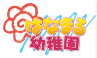 花丸幼儿园logo.png