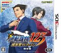 Nintendo 3DS JP - Phoenix Wright Ace Attorney Trilogy - Special Version.jpg