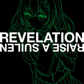 REVELATION LOCK Ver.jpg