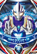 Tiga T-005.png