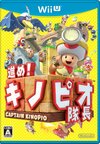Wii U JP - Captain Toad Treasure Tracker.jpg