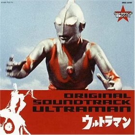 ウルトラマン Album.jpg