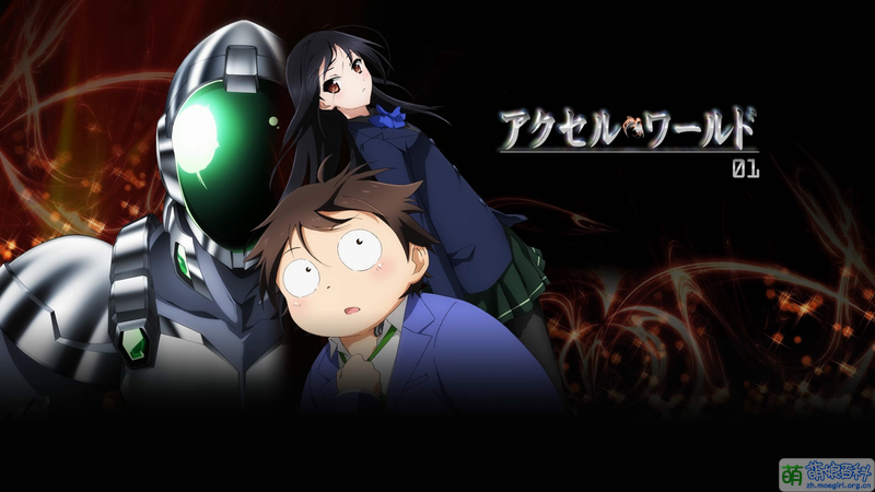 Accel World 01.png