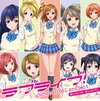 LoveLive1st通常盘.jpg