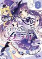 2024年11月17日 (日) 12:49的版本的缩略图