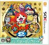 Nintendo 3DS JP - Yo-kai Watch 2 Fleshy Souls.jpg