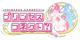 Princess Connect Logo.png