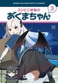 於 2024年10月7日 (一) 15:24 版本的縮圖