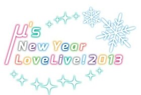 M S New Year Lovelive 13 萌娘百科万物皆可萌的百科全书