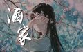 2024年9月4日 (三) 14:37的版本的缩略图