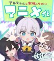 Alma-chan Anime Congrats.jpg