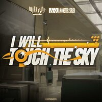 I Will Touch the Sky.jpg