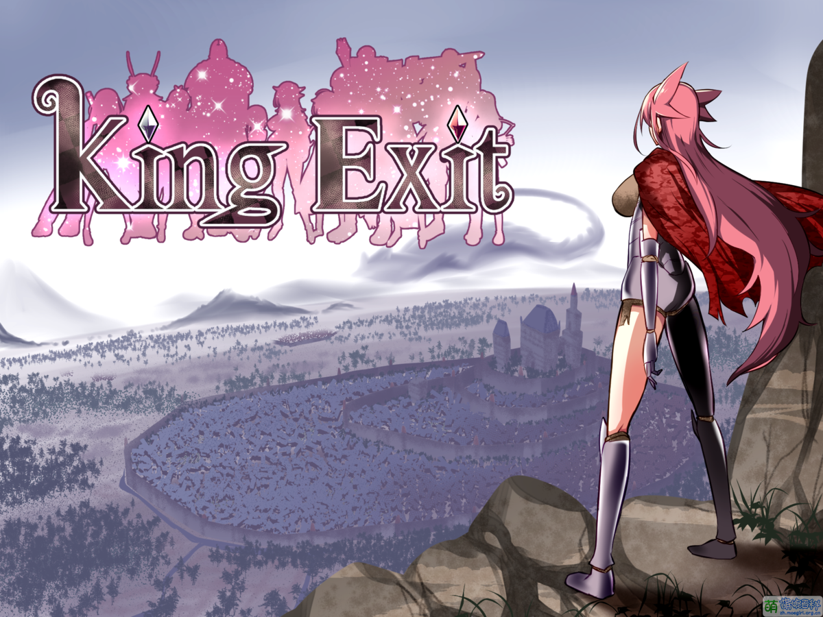 文件:King Exit title.png - 萌娘共享