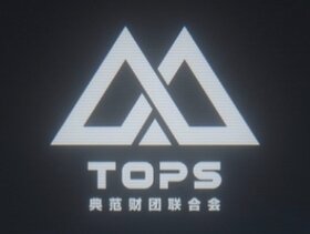 TOPS logo 虚狩诞生之日.jpg