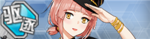 Warship Girls icon 1088.png