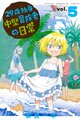 於 2022年6月15日 (三) 13:45 版本的縮圖