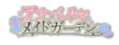 Anabel logo.png