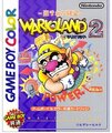 Game Boy Color JP - Wario Land 2.jpg