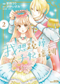 於 2024年10月13日 (日) 05:35 版本的縮圖