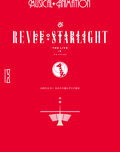 少女歌剧 Revue Starlight -The LIVE-sharp1 revival Special CD-cover.jpg