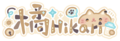 橘Hikari logo.png