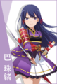 Tamao Tomoe profile.png