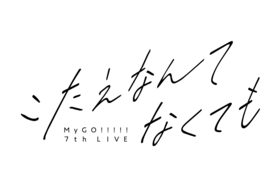 MyGO 7th LIVE Logo.png