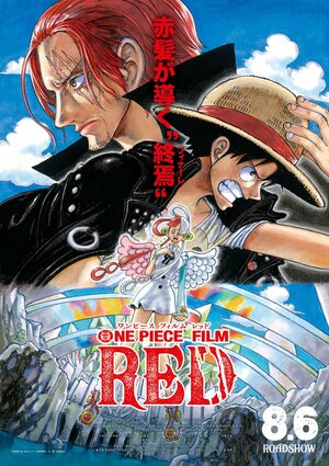 ONE PIECE FILM RED KV1.jpg