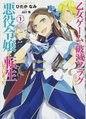 於 2019年10月20日 (日) 14:13 版本的縮圖